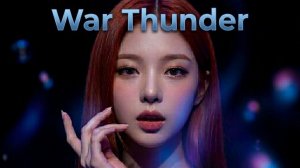 War Thunder ЗБТ Пехоты. + Япония.