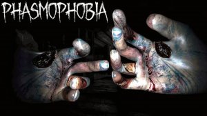 РЕПОГОЛОВЫЕ КОШМАРЯТ ПРИЗРАКОВ И МОНСТРОВ | PHASMOPHOBIA И R.E.P.O. | 👻 СТРИМ #111