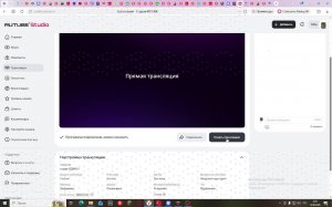 играю не ОДИН!!!