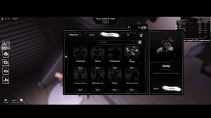 играю в forsaken
