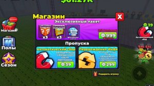 Стали МИЛЛИОНЕРАМИ В ИГРЕ СТАНЬ МИЛЛИАРДЕРОМ