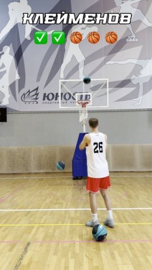 А ты можешь сделать 5/5?🤔   #синергия #баскетбол #sport #basketball #challenge