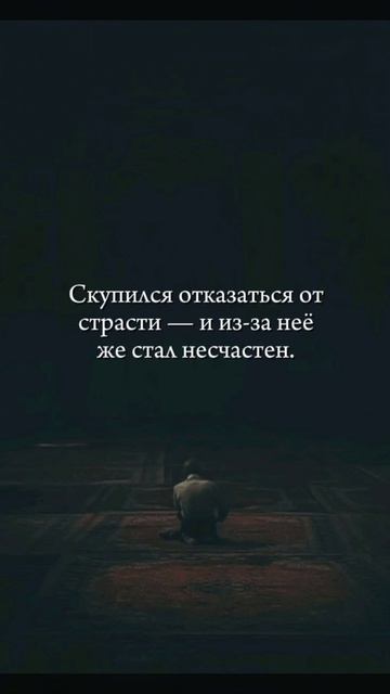 Вернись к Аллаху, пока есть время.