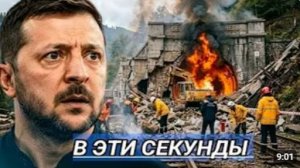 Удары по Бескидскому ТУНЕЛЮ прозвучали из Москвы Ультиматум прозвучал от военных