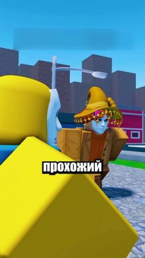 Никто НЕ ДОЛЖЕН Снимать Маску! 🎭 #shorts #шортс #roblox #роблокс #прикол #анимация #мем #пранк