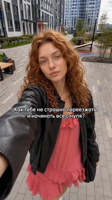 Мы часто боимся перемен не потому, что впереди будет хуже. А потому, что там — неизвестность.