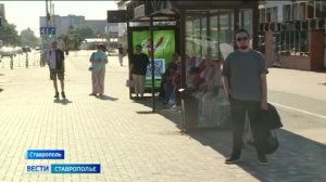 Ставропольские перевозчики заявили о необходимости повышения цен на проезд