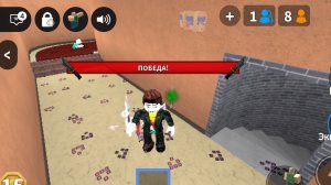 юиграю в мм2