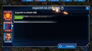 играю Jurassic world the Game