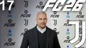 FC 26 КАРЬЕРА ЗА ЮВЕНТУС #17 - ФИНАЛЬНАЯ РАЗВЯЗКА В СЕРИИ А и ЮВЕНТУС ВЗЯЛ СКУДЕТТО???!!!