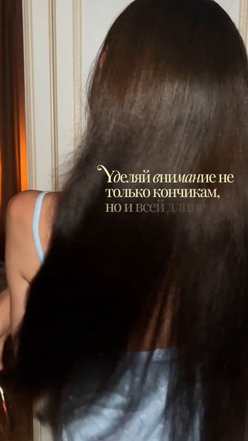 Запоминаем и следуем 😌🫶🏻✨