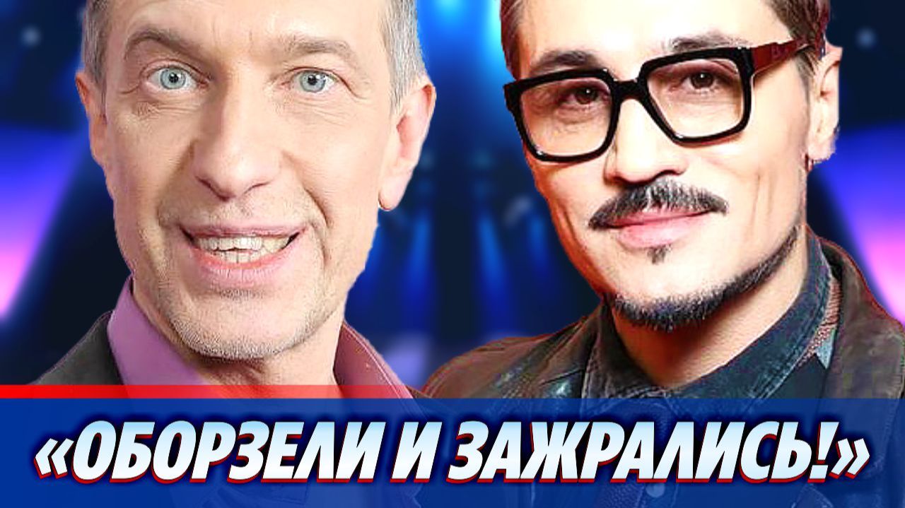 Соседов резко ответил критикам концерта Билана ★ Новости Шоу-Бизнеса