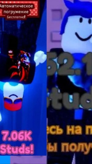 Играем с Nexz Легенды Дайвинга в Roblox