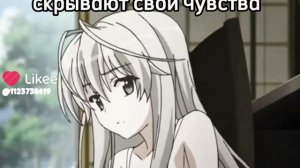 кто понял?))
