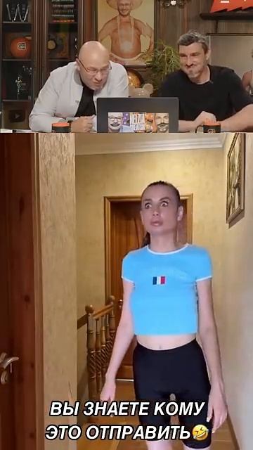 СМЕХ С ВОДОЙ