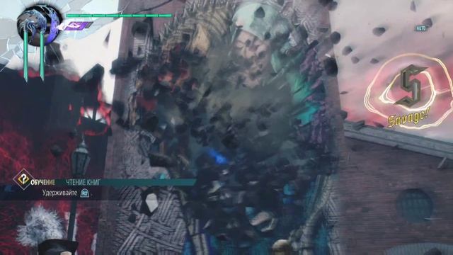 DMC 5 #4.