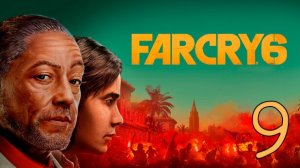 Прохождение Far Cry 6 #9 Радио Повстанцев