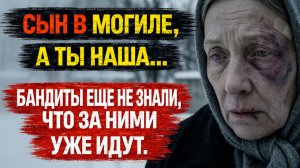 БАНДИТЫ избили мать ГЕРОЯ и растоптали его фото. Через сутки ТРИ АФГАНЦА устроили им КРОВАВУЮ МЕСТЬ