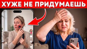 6 опасных ОШИБОК массажа ЛИЦА (перестаньте это делать)