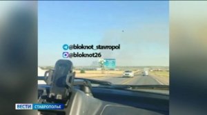Жители Ставрополя сообщают сразу о двух пожарах