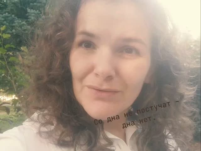 Со дна не постучат – дна нет, стучать некому
