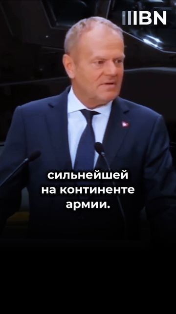 "Выбора у нас нет": Туск решил посоперничать с Мерцем в высказываниях