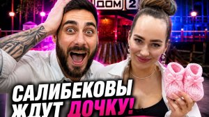 Новости Дом 2 раньше эфира – сегодня 12 августа 2026 года слухи и сплетни