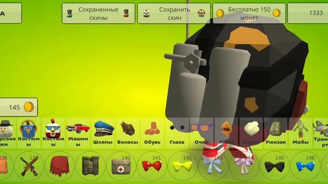 баги в чг 6.0.0