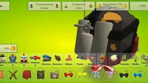 баги в чг 6.0.0