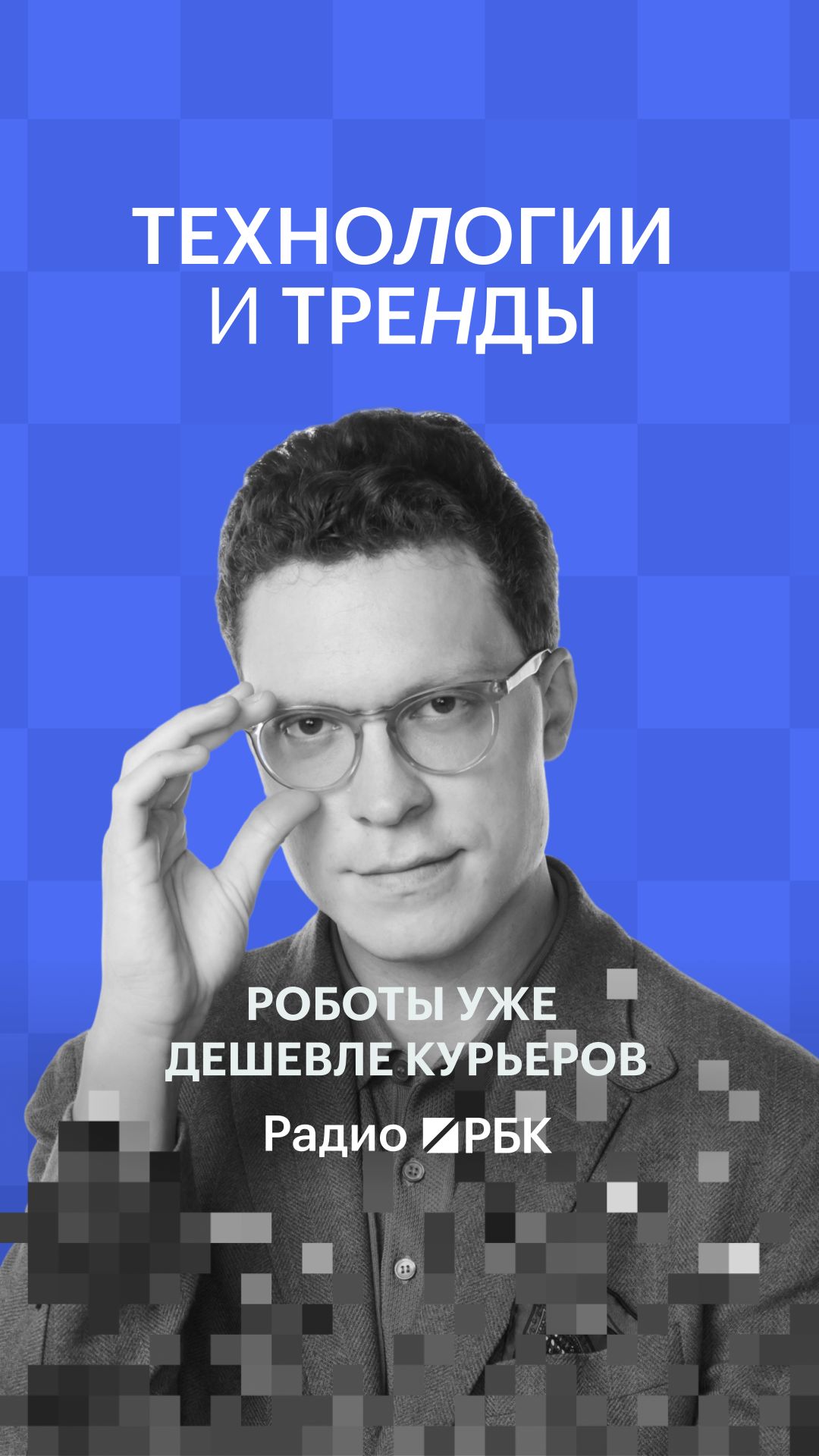 Робот-доставка «Яндекса» стала дешевле курьерской
