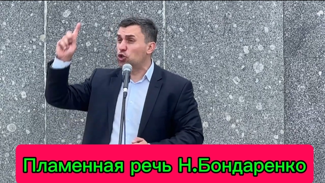 Пролетарский Вестник