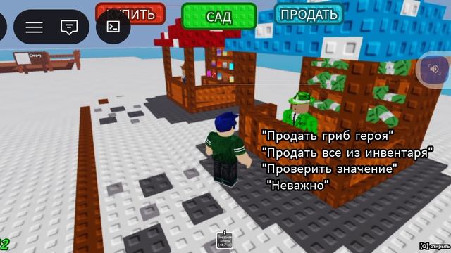 гигантская звёздная шляпка 🌟