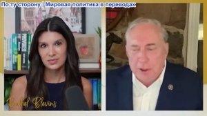 Рэйчел Блевинс – Полковник Макгрегор: Военные США в кризисе, моряки прыгают за борт с авианосца «Лин