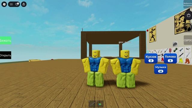 Roblox-2026-08-12T17_33_50.957Z