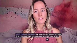 Битва еще не окончена…  Элизабет Эйприл