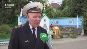 Два брянца среди 118 погибших: в городе почтили память экипажа «Курска»