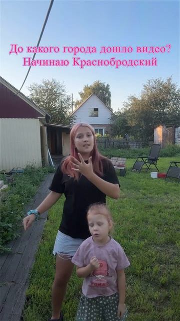 2026-08-12
