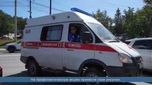 11.08.2026 Ребята из детсада «Ягодка» напомнили взрослым некоторые правила дорожного движения