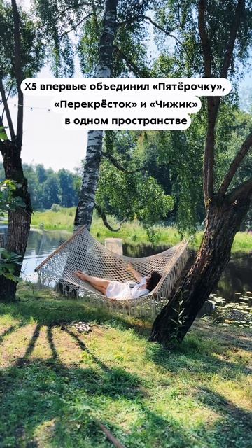 Кстати, магазин Х5 собрал 1,2 млн рублей для фонда «Выручаем».
