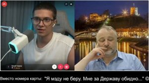 Историческая Россия против Совка ч.2 2026-07-30
