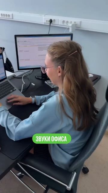 Какой звук получился лучше всего?