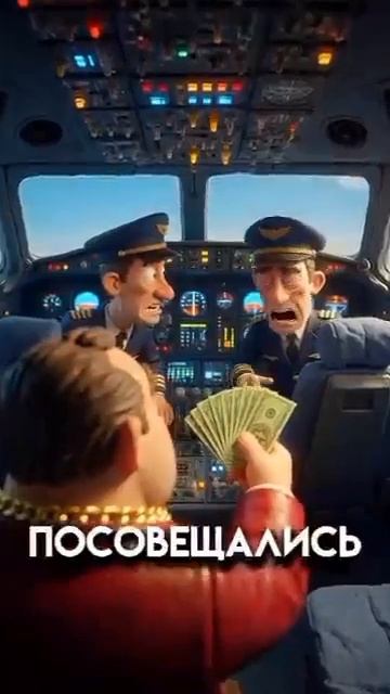 Бизнесмен