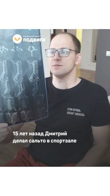 Врачи сказали, что он не будет ходить. Он проплыл 10 километров по Оке