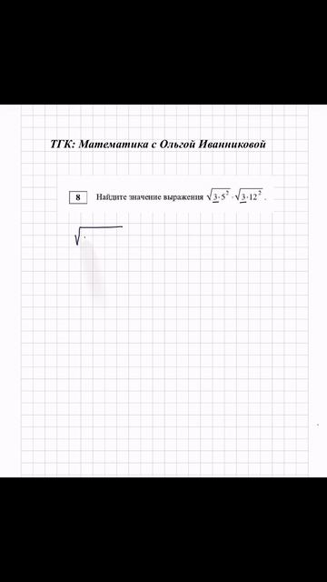 Получилось решить за 10 секунд?