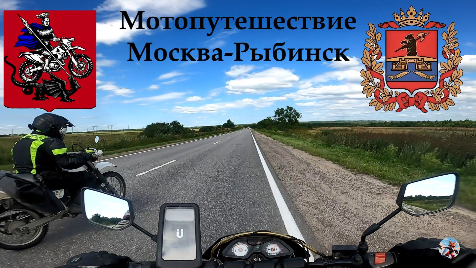 Путешествия