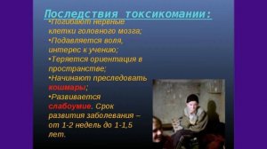 Час здоровья _Мы за здоровый образ жизни_