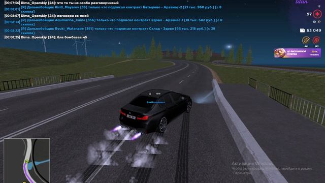 AMAZING RP - мошенники часть 5