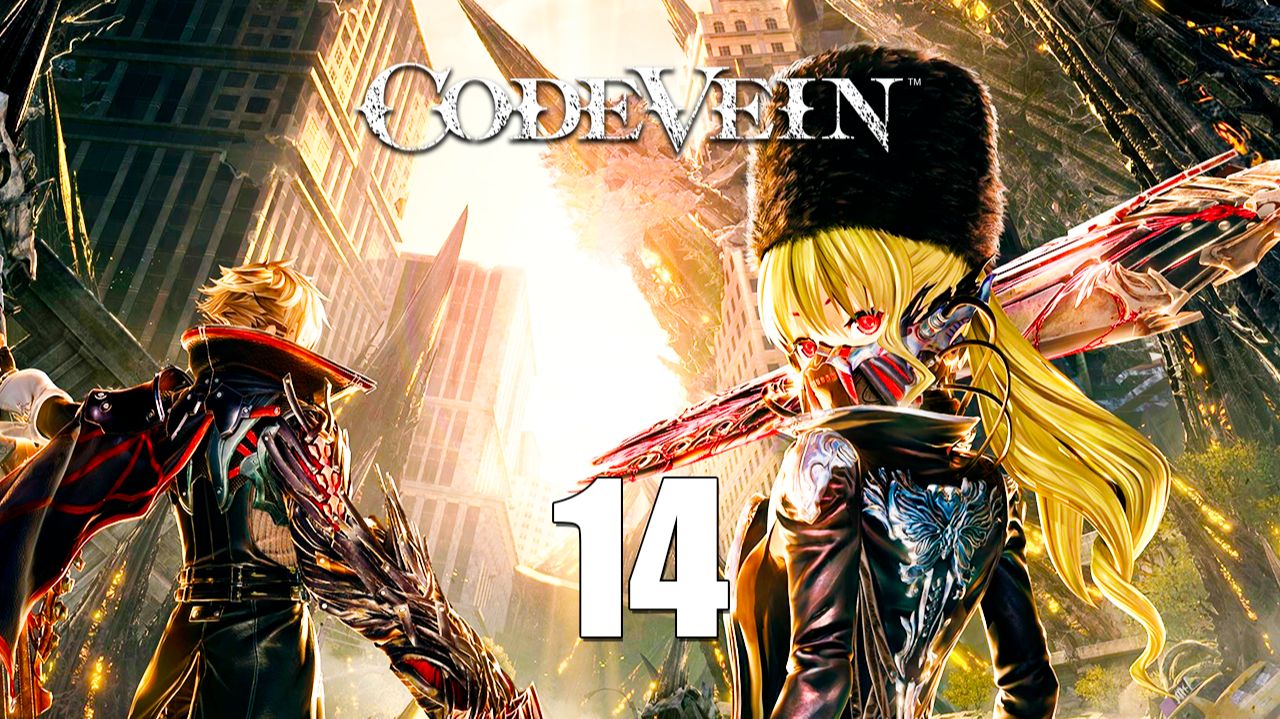 CODE VEIN | Прохождение на стриме: 14.