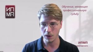 Вебинар Динамическая группа как работает один из ключевых методов групповой работы Петербургской шко