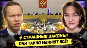 ИВАНОВ Павел. ⚡️ОЧНИТЕСЬ! НАС ТОЛКАЮТ В ПРОПАСТЬ! УЖЕ ОСЕНЬЮ - НОВЫЙ УРОВЕНЬ! Ирина Жильцова